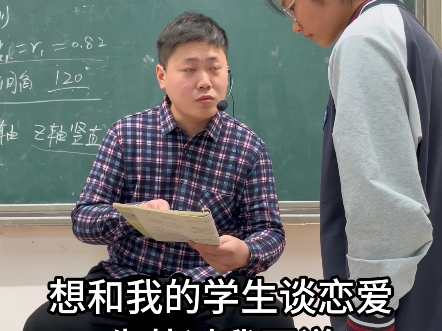 校园大赛反差大赛主题有哪些呢(反差表演)