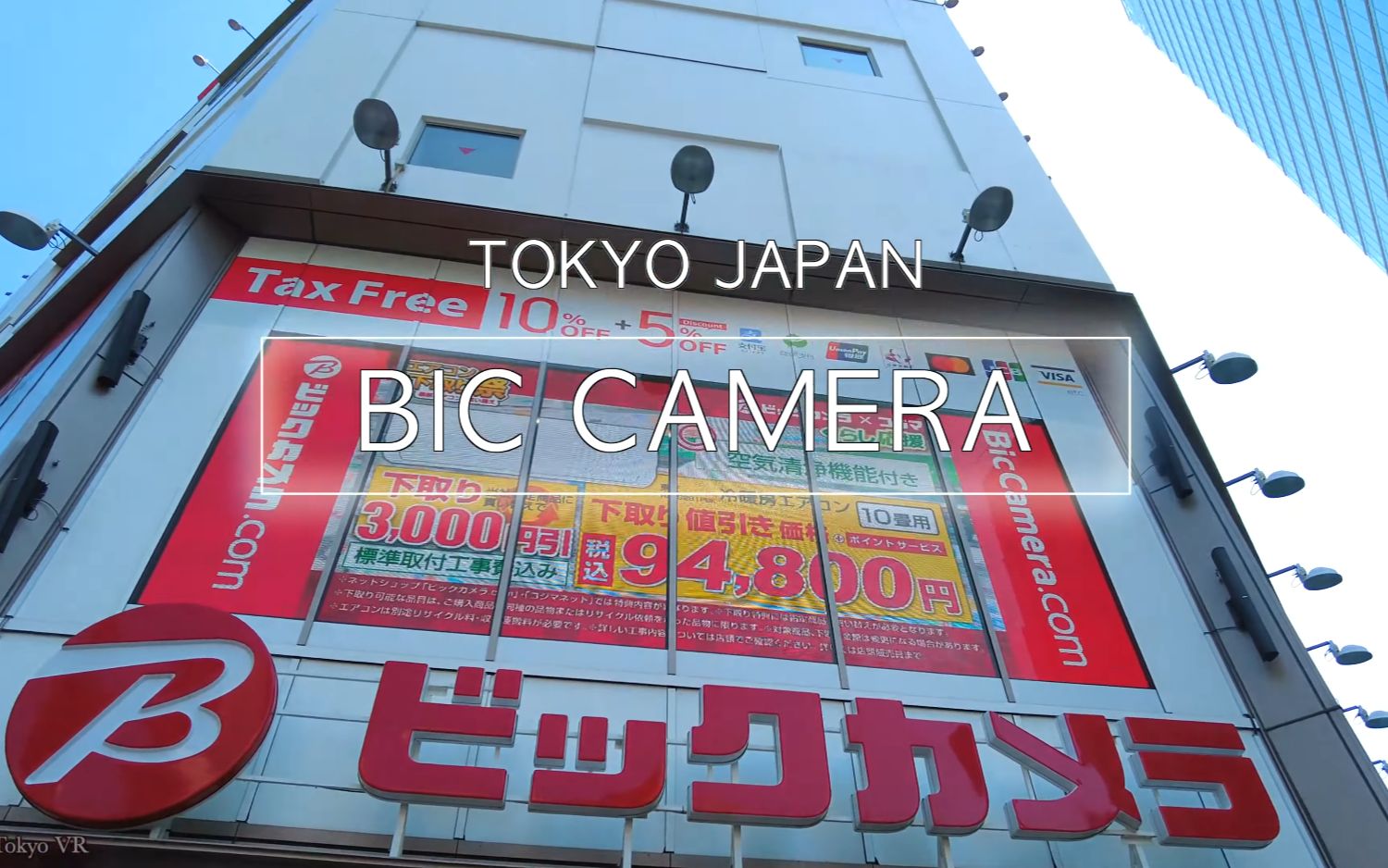 【云旅游】家电百货「BicCamera秋叶原店」 2021/4【Tokyo VR】哔哩哔哩bilibili