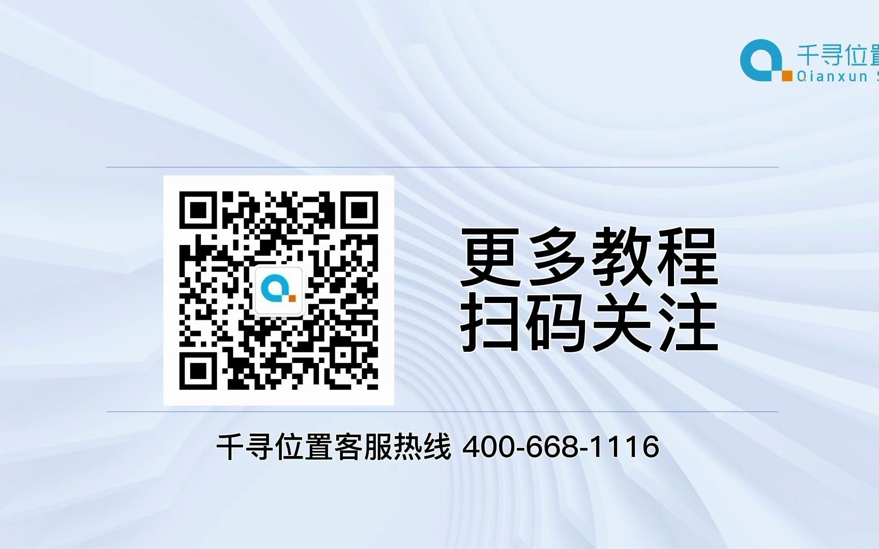 千寻位置星炬SR1pro/SR3星耀SE测量之前要配置哪些参数,新手教程,三分钟学会.RTK测量gps教程哔哩哔哩bilibili