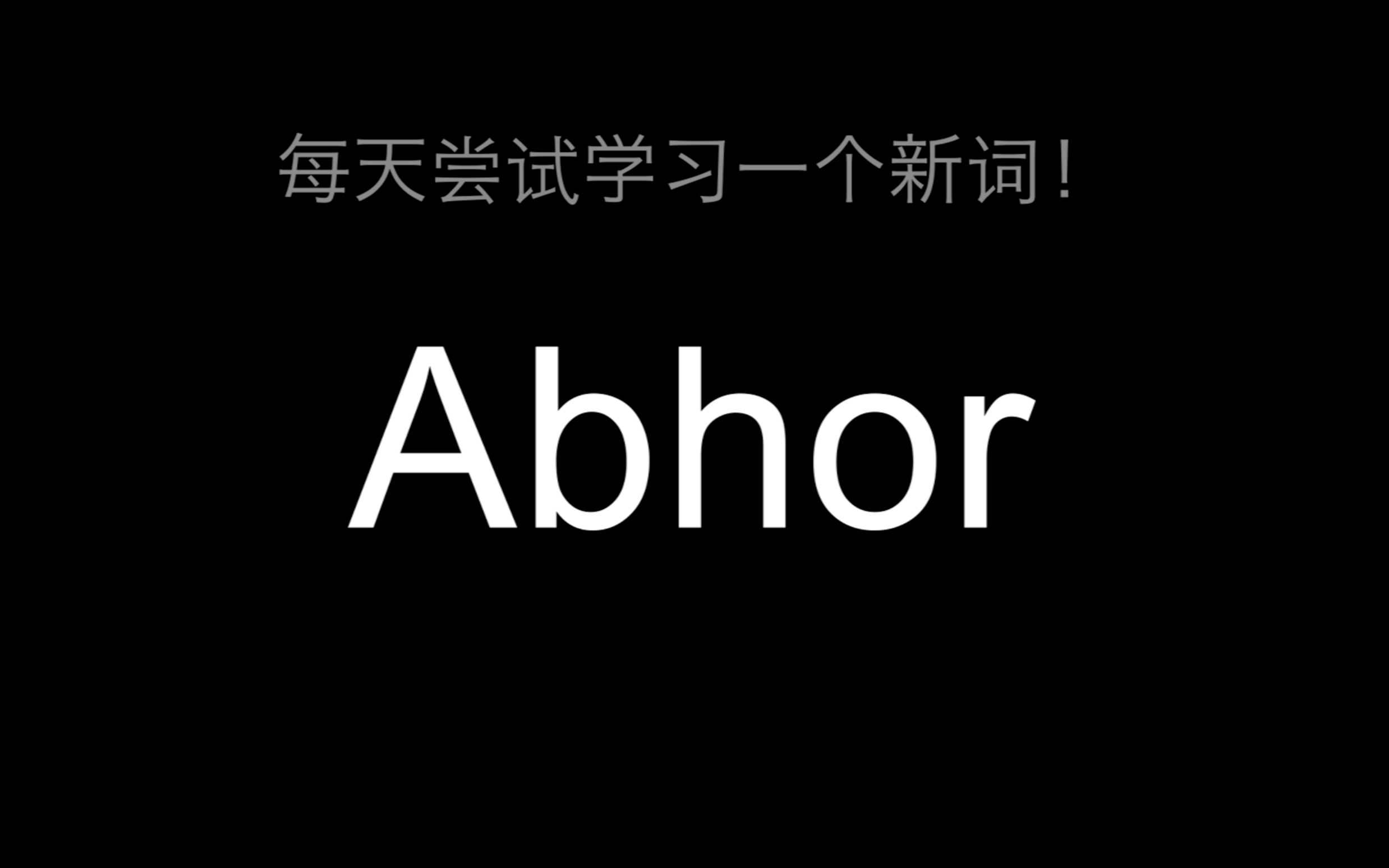 Abhor  One Minute English Lesson哔哩哔哩bilibili