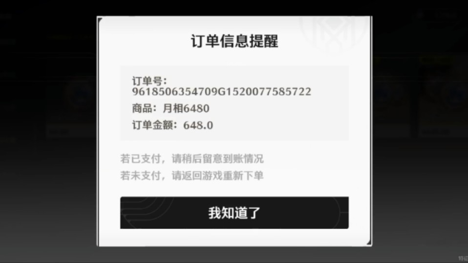 充值648搞笑图片图片