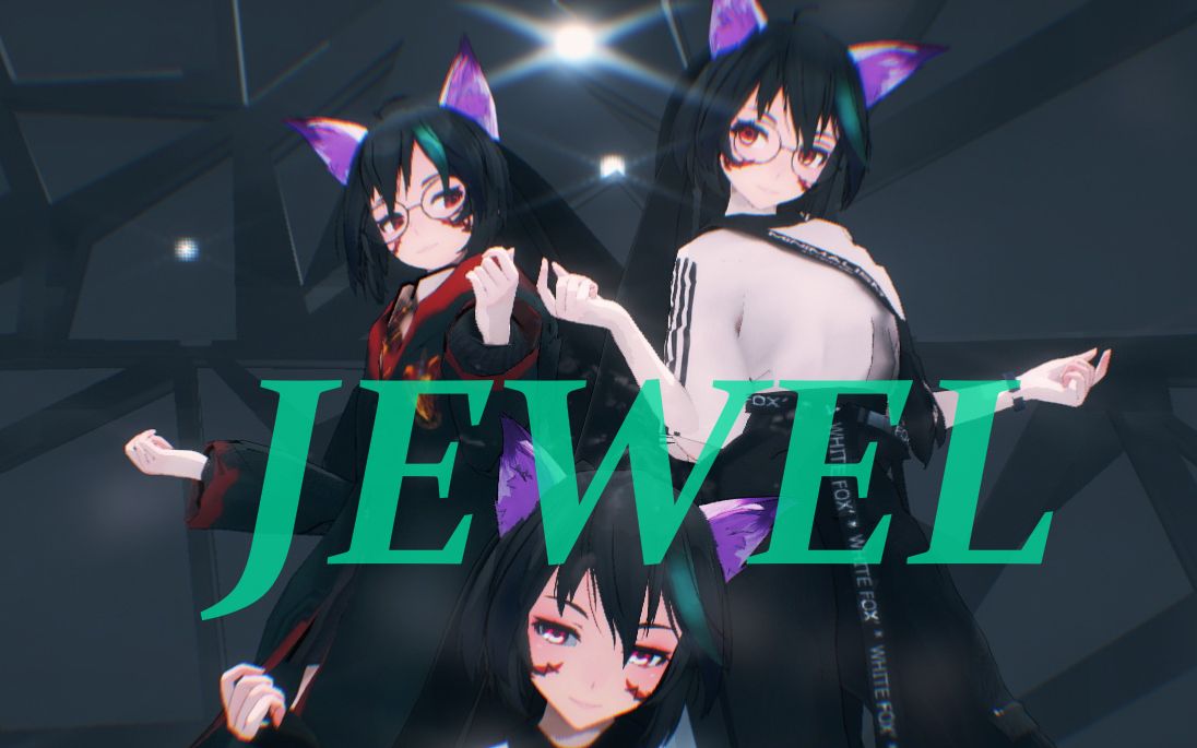 [图]【MMD】HB TO ME〖♥宝贝别让我失望♥〗JEWEL