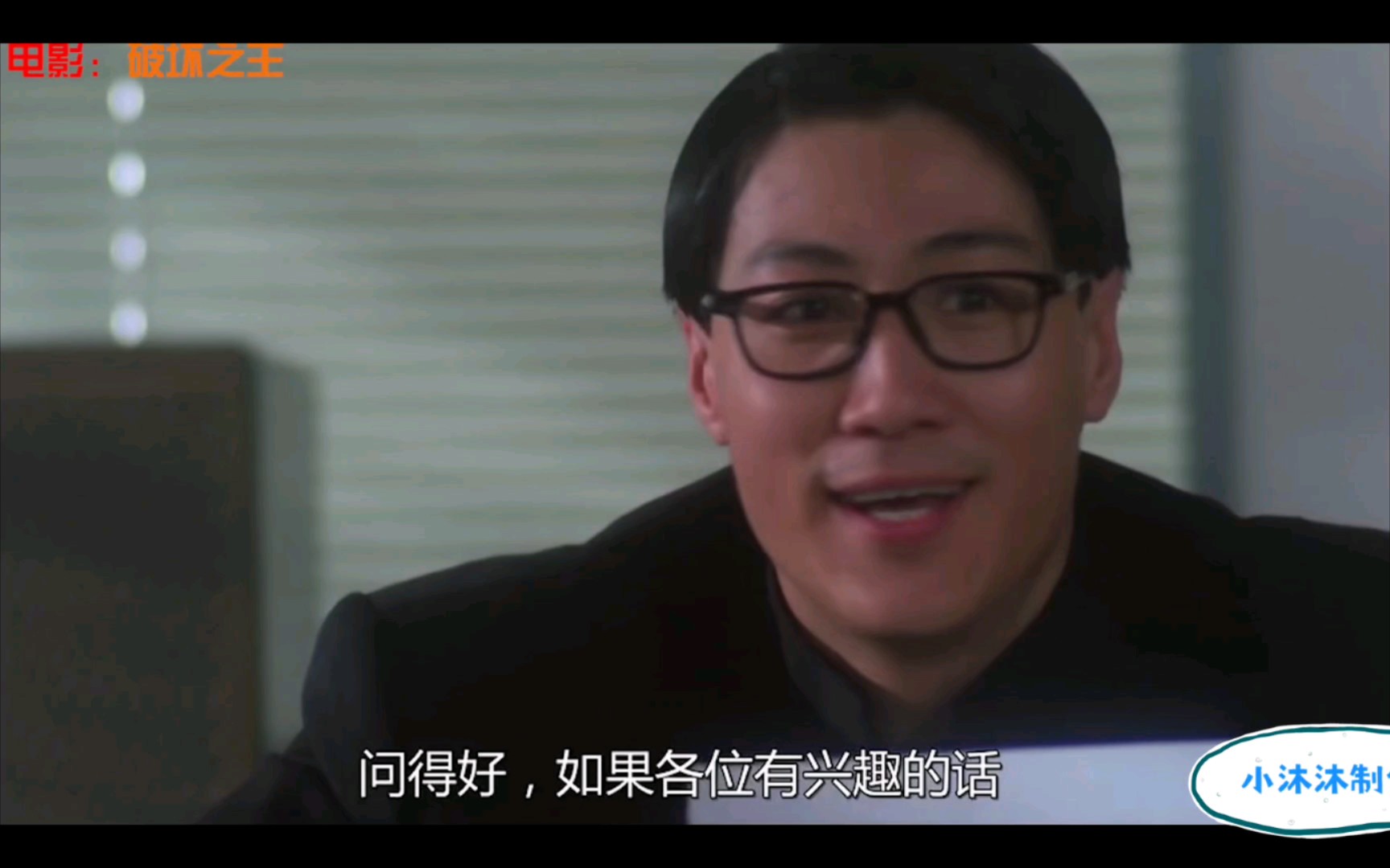 活动作品盘点反派专业户大师兄林国斌经典片段