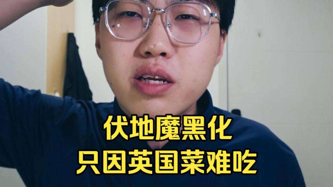 伏地魔进霍格沃茨其实只为蹭饭
