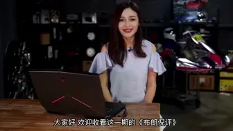 Download Video: 布朗倪评：懂车的人买车就一定靠谱吗？