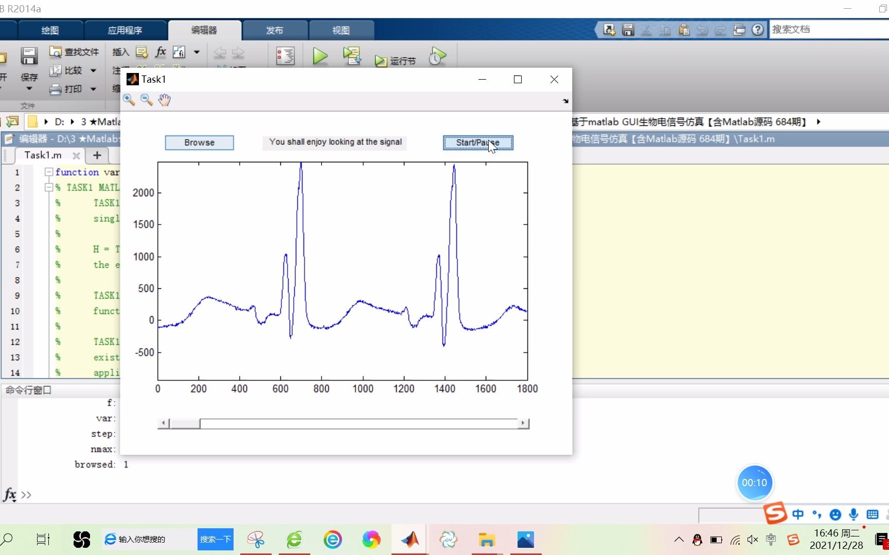 【生物电信号】基于matlab GUI生物电信号仿真【含Matlab源码 684期】哔哩哔哩bilibili