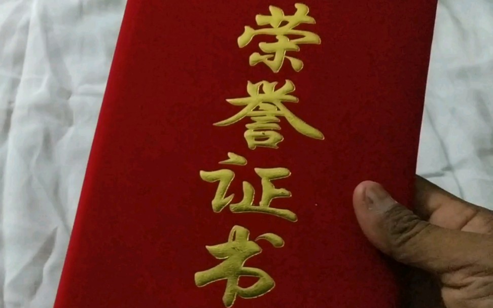 农村瑶哥参加手机摄影大赛获奖,收到荣誉证书却没有奖金,说的以资鼓励