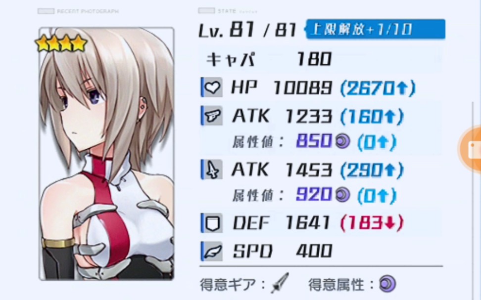 新联机首发未罗单刷ex70要撃対象ケプリ机战少女alicealicegearaegis