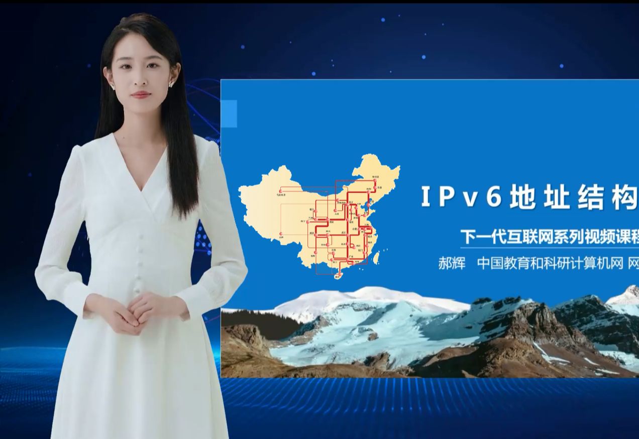 AI小清新为你介绍《 IPv6地址结构(一)》;)哔哩哔哩bilibili