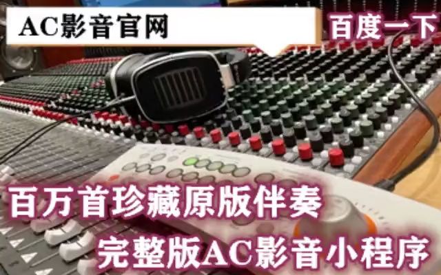 [图]f郑莉-让军旗告诉国旗 伴奏 高音质和声还我珍珠泪 《盗日英雄传》插曲 凤飞飞原版伴奏