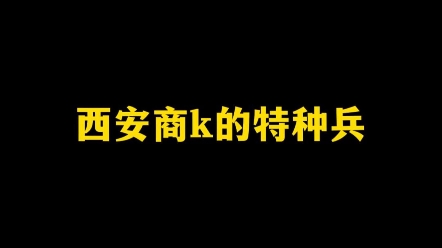 西安商务ktv哔哩哔哩bilibili