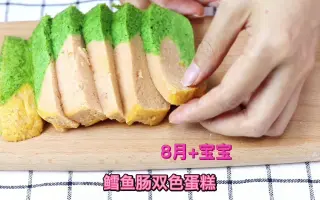 腌鳕鱼胃 搜索结果 哔哩哔哩 Bilibili