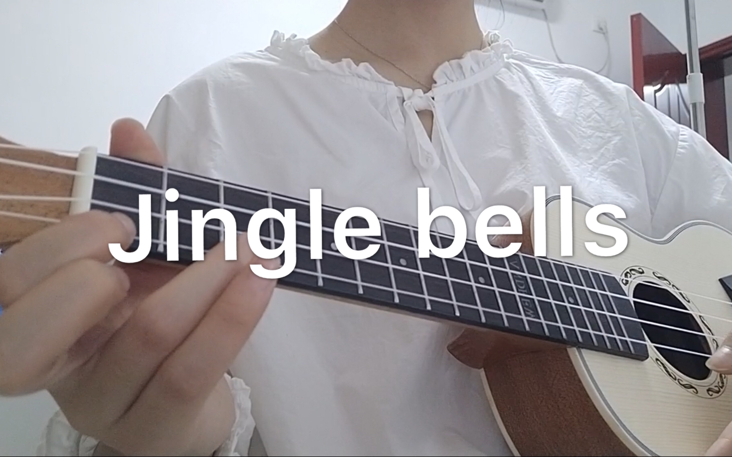 新手自学【尤克里里】ukulele指弹圣诞歌曲【jingle bells 铃儿响叮当