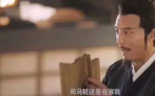 Download Video: 大魏猛将王双！三国后期真是什么牛鬼蛇神都有