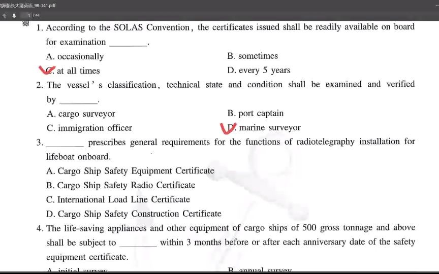 [图]船长英语考题讲解《训练资源题-SOLAS公约部分》