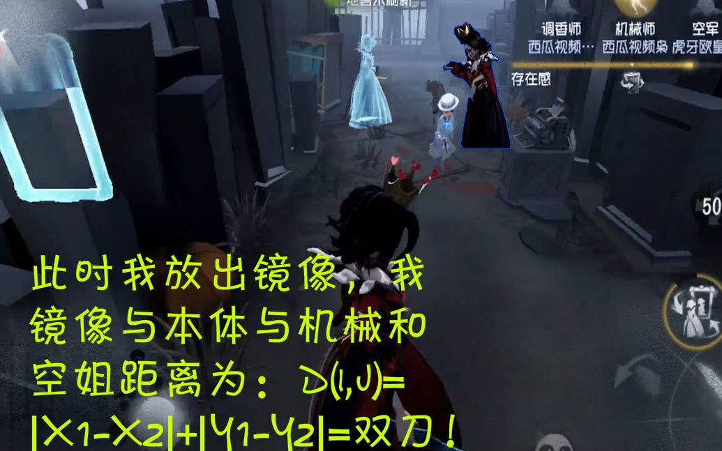 【第五人格瑟瑟】S牌红夫人双刀奠定四杀哔哩哔哩bilibili