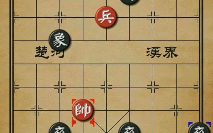 [图]象棋残局：卒口献炮