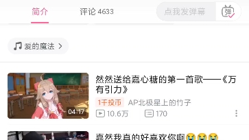 b站大数据推荐你的qq好友哔哩哔哩bilibili