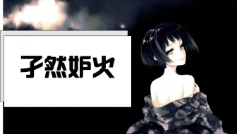 心拍数 音译歌词 不用空耳 这歌词看着就会唱 哔哩哔哩 Bilibili
