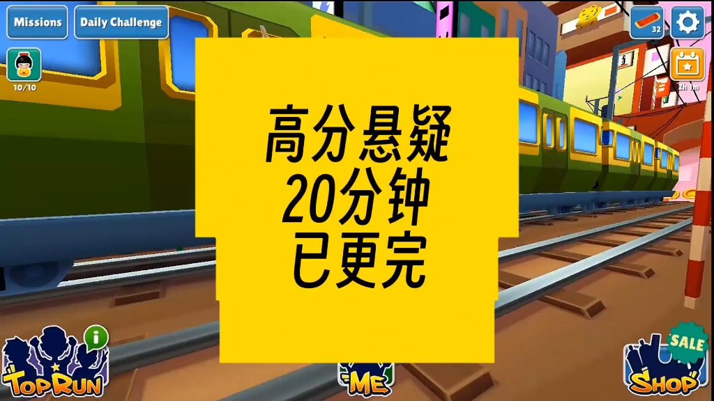 [图]一年前我被杀害妈妈穿越回来救我，可她不是我妈妈，我也没有被杀害，他们想要沙我。