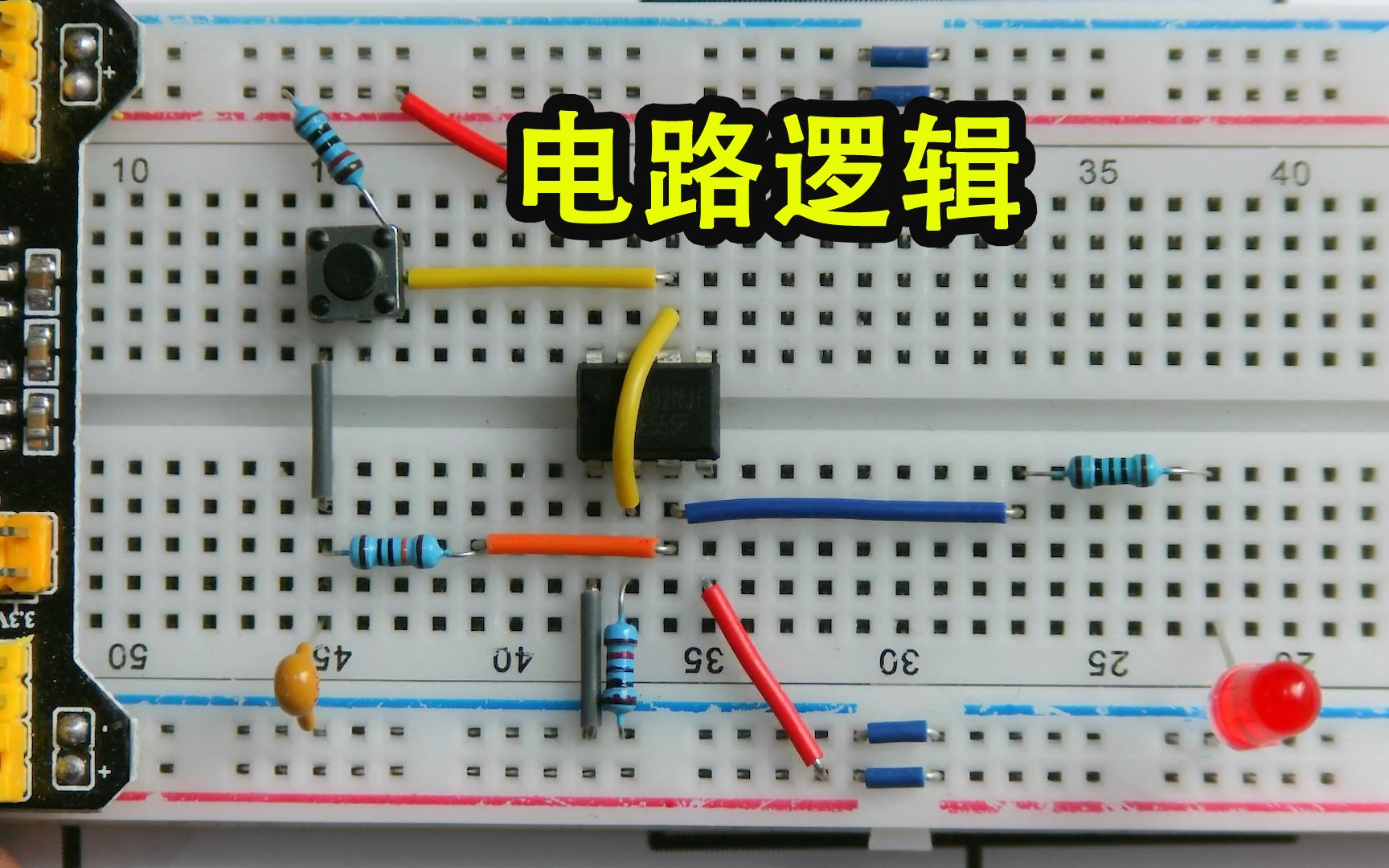 [图]《万众一芯》015-充分了解电子元器件，是设计电路的必要条件-Neo