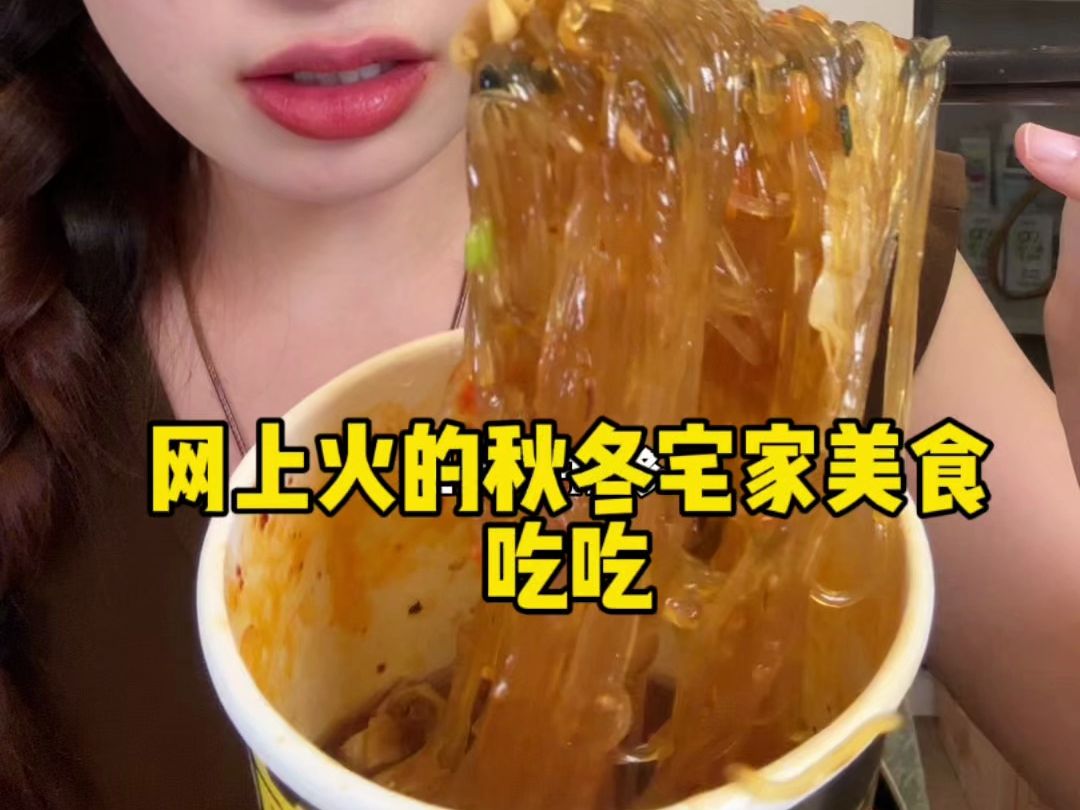 热乎乎的宅家美食来啦哔哩哔哩bilibili