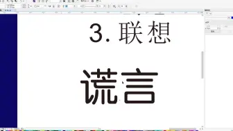 【海报设计新手教学】人物海报设计横排版 学会海报设计需要多久