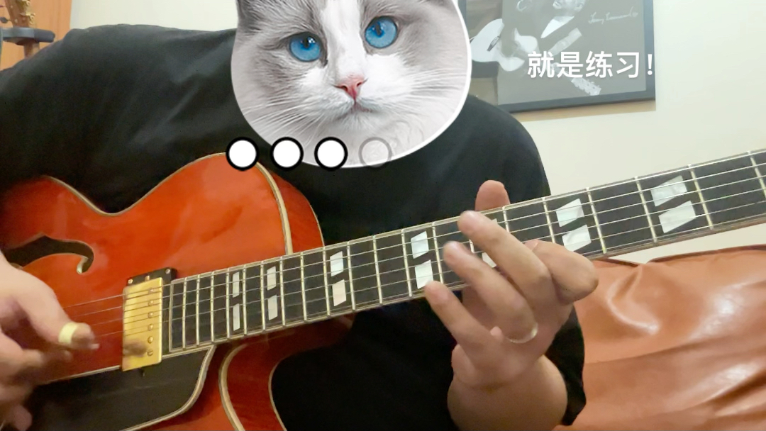 [图]Just friends 爵士标准曲cover！Emil的solo