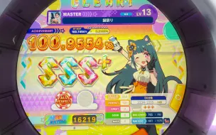 Download Video: 猫祭 ap