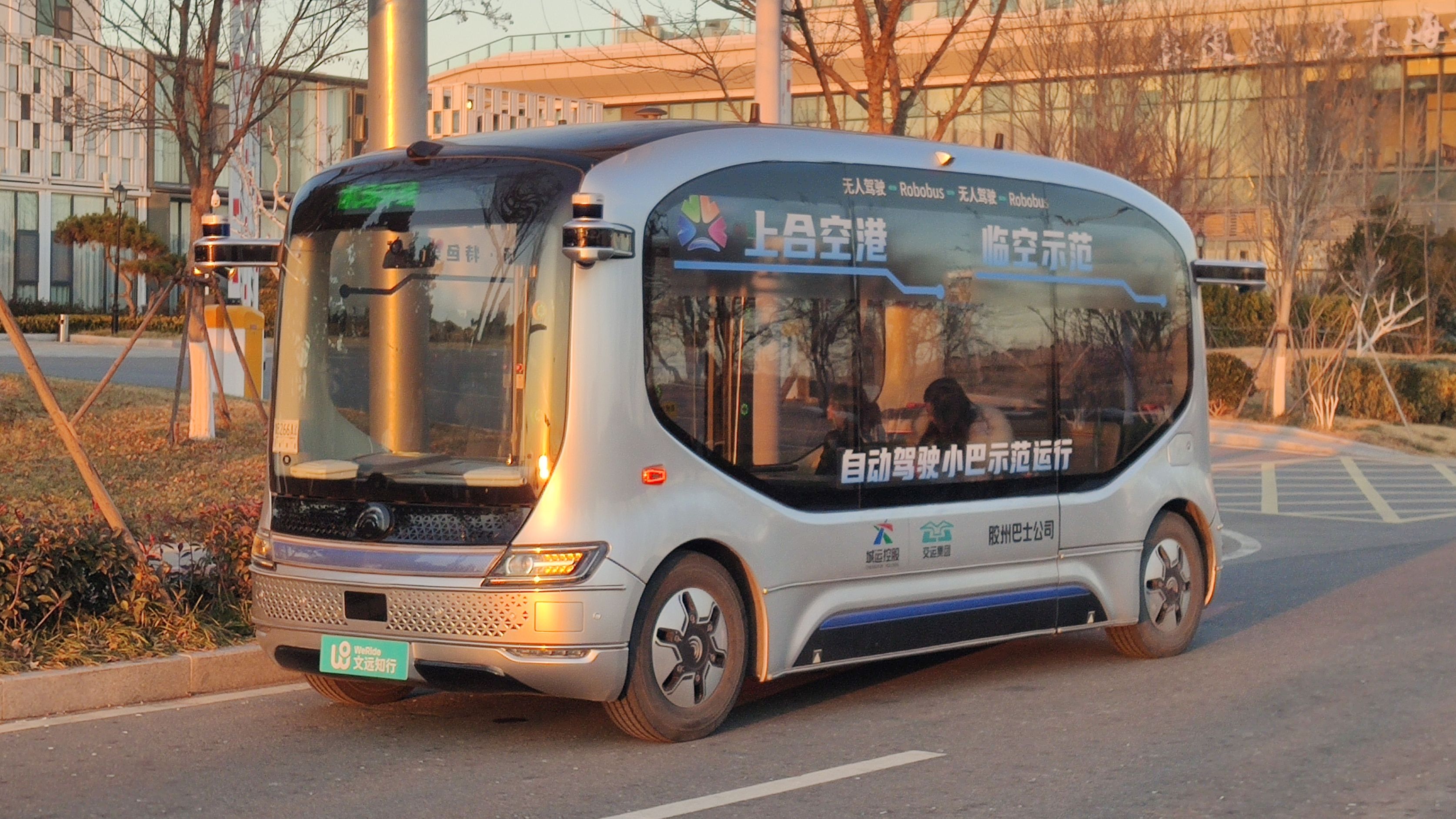 青岛空港食集(美食城-机场环线)无人驾驶小巴车【乘车体验 原速广角