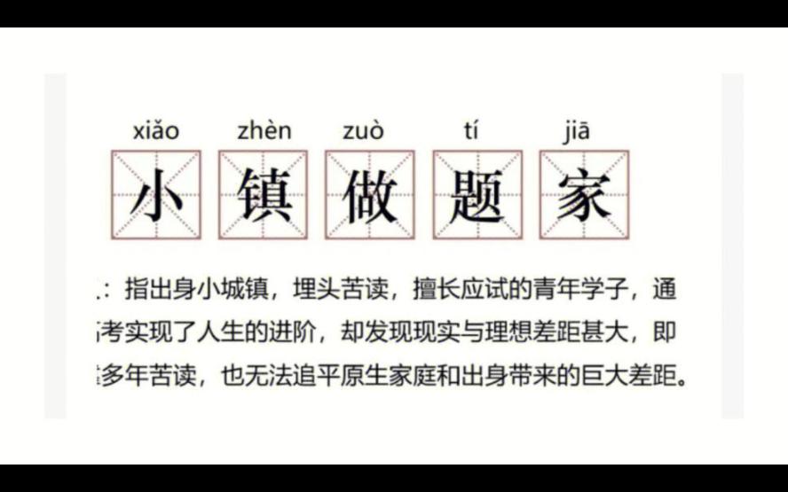 [图]苏联笑话：只要在农村养一大批的小镇做题家，胜过所有的牲畜养殖方案。