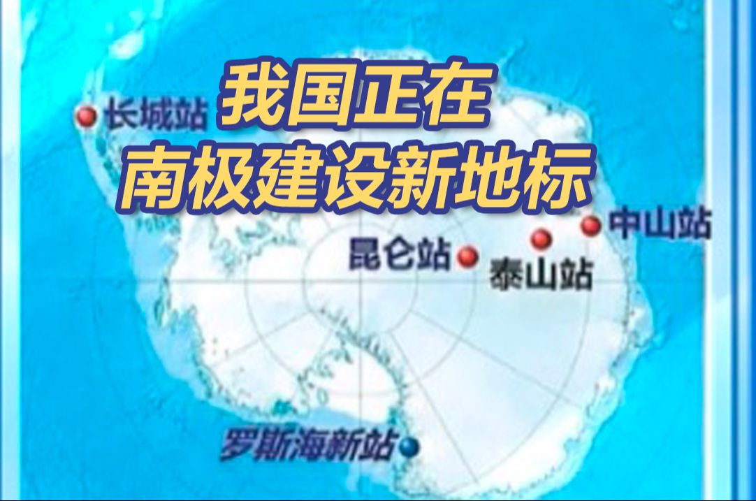 罗斯海地理位置图片