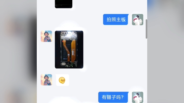 帮站里的一个朋友解锁华为荣耀V10(BKLAL20)(10.0.0.182)EMUI10麒麟970,手机是忘记了账号密码恢复了出厂设置发现有激活锁激活不了账号哔哩哔哩...