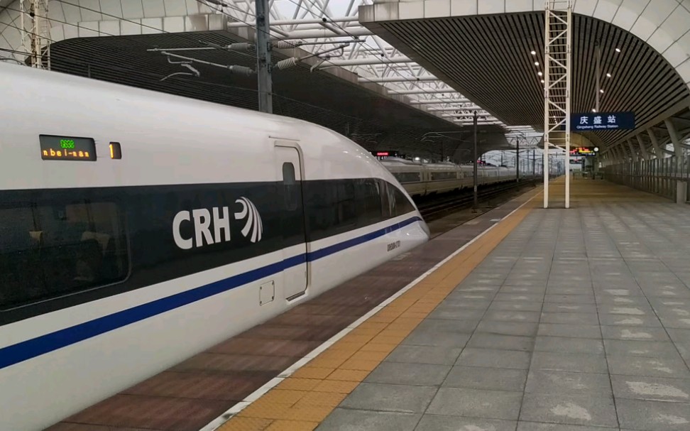 g638次深圳北站南昌西站本务南昌车辆段crh380a2731庆盛站进站g817次