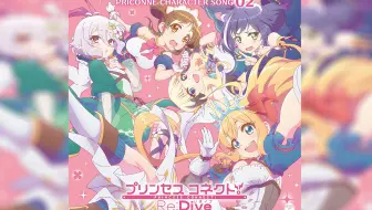 【附动画】《公主连结！Re:Dive》PRICONNE CHARACTER SONG 02