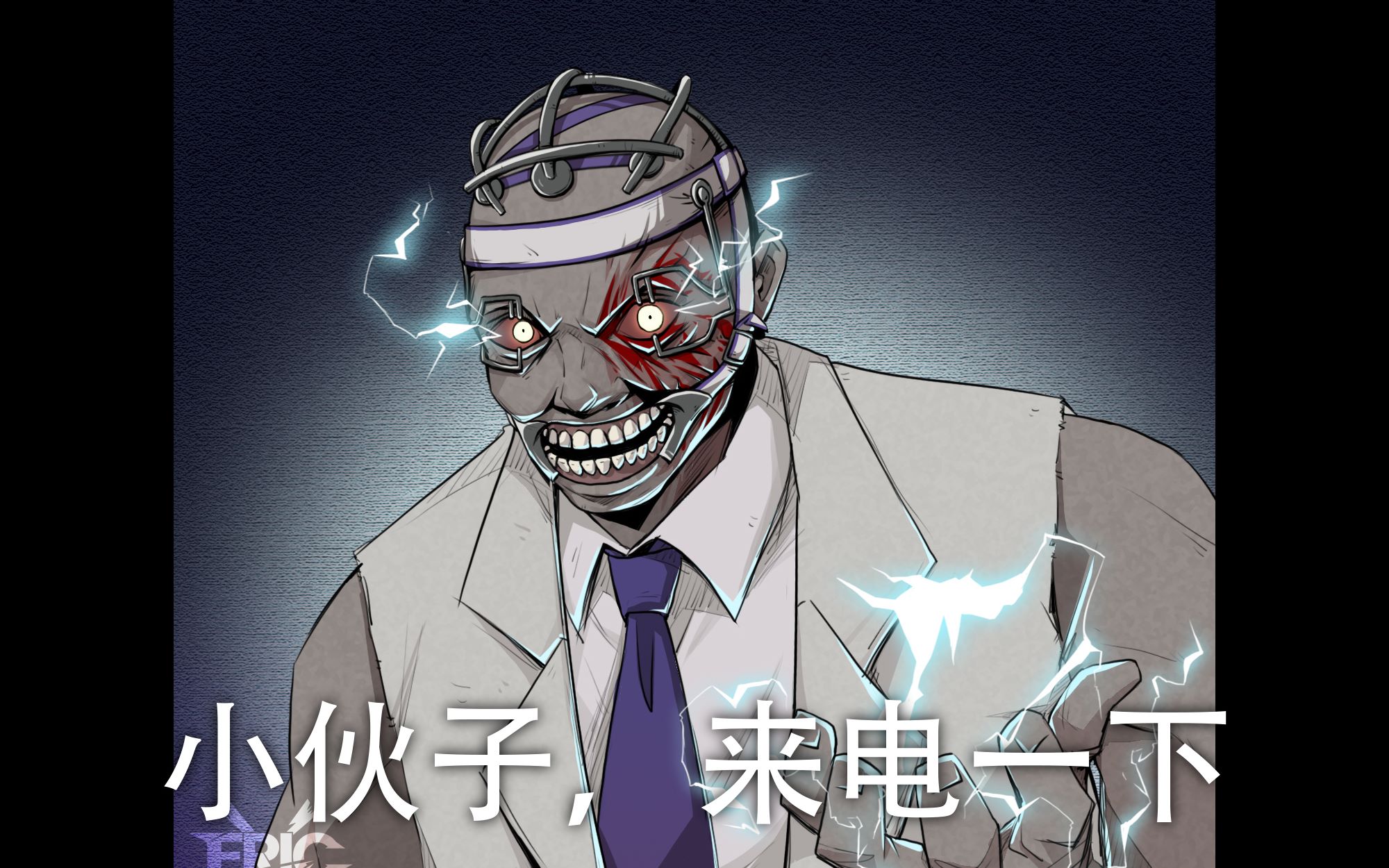 【黎明杀机】杨教授的音乐会_哔哩哔哩_bilibili