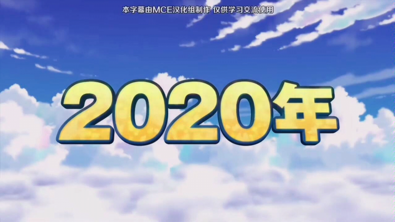 [图]蜡笔小新2020剧场版首支预告，《激战 蜡笔小新 涂鸦王国和大约四人的勇者》