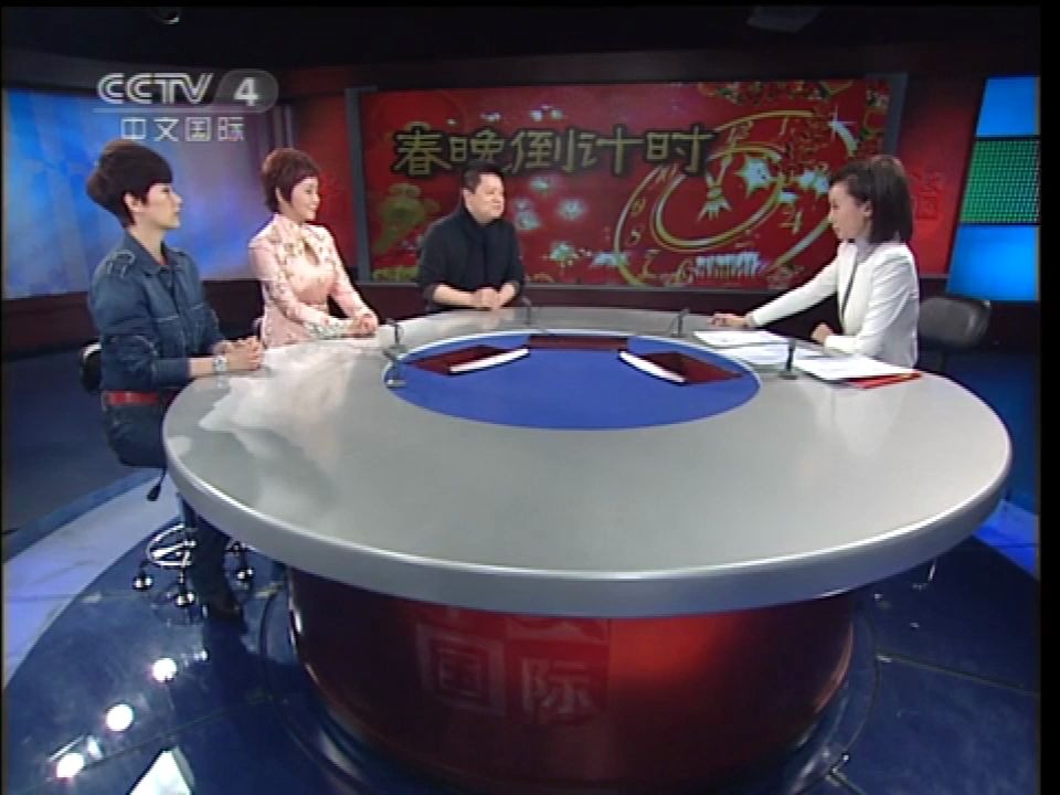 [图]2011年2月1日CCTV-4《今日关注》开场/结尾