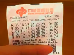 Video herunterladen: 双色球104预测拿下5+1，关注投币上车。