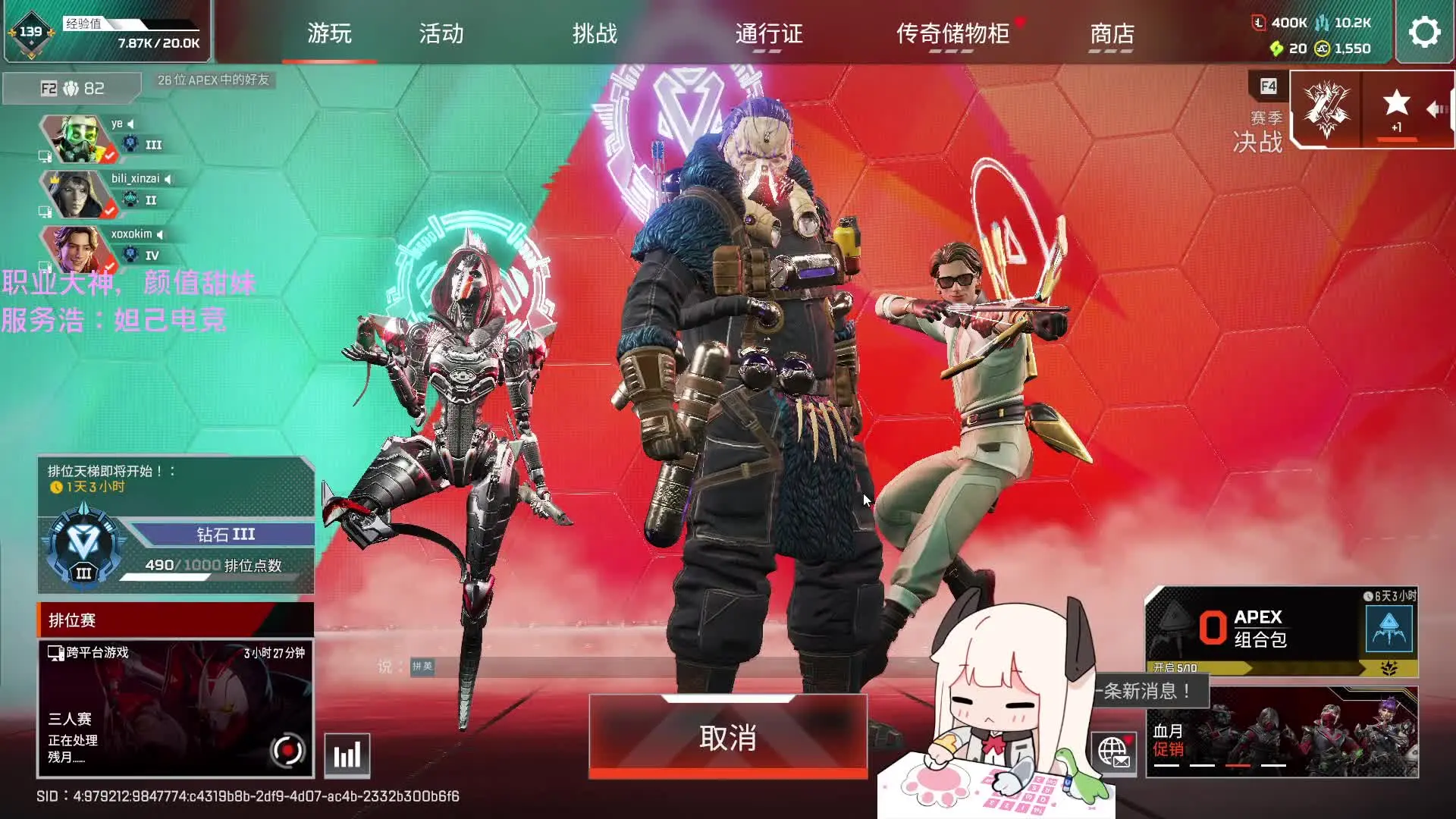 【荔枝Kouun】【弹幕】2025年09月03日21点32分 天天开心 录播_游戏热门视频