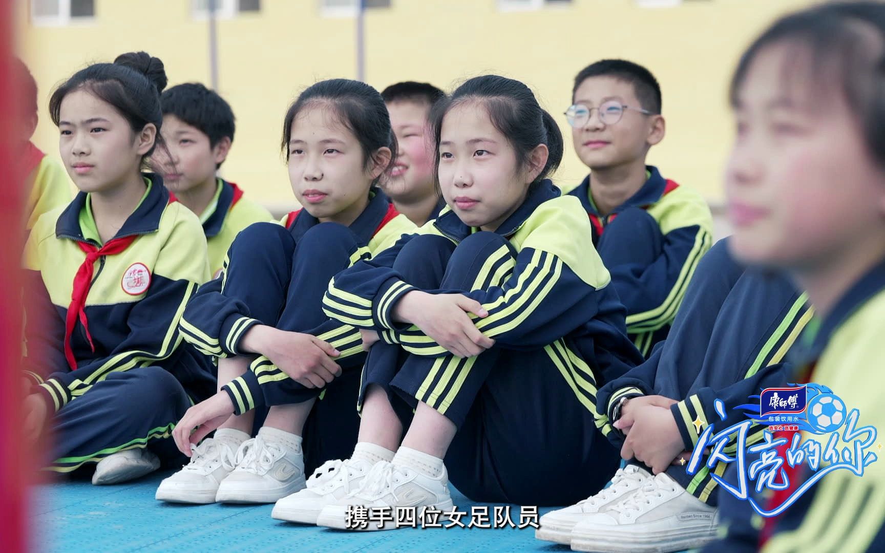 [图]《闪亮的你》走进宋池小学 四地追梦之旅从这里启航