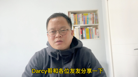 户外品牌在国内价格为啥那么贵?Darcy哥教你如何淘到实惠的户外商品哔哩哔哩bilibili