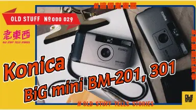 ☆背面表示部不良品☆ コニカ BiG mini BM-201 #19249 壊れている