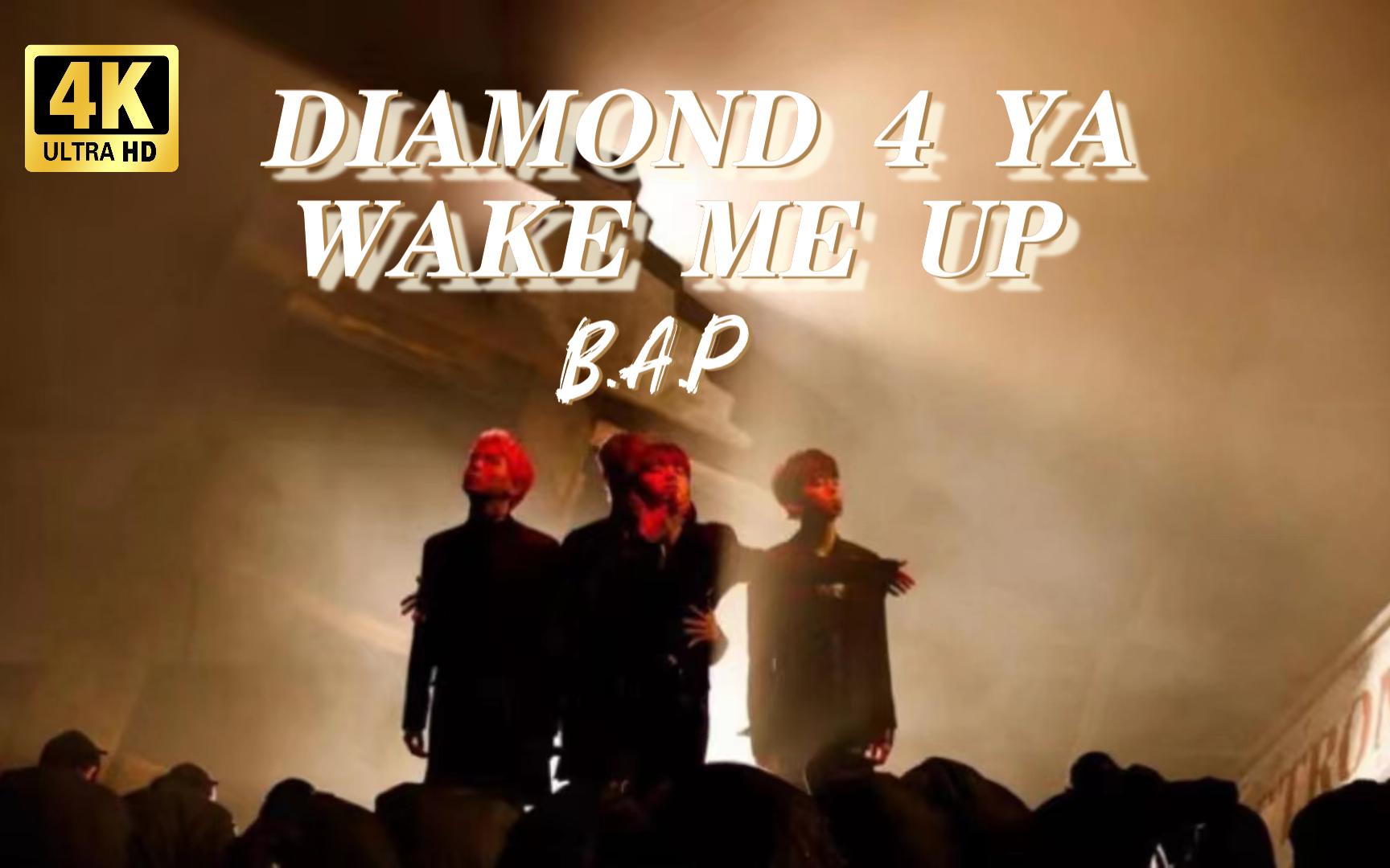 [图]【B.A.P】DIAMOND 4 YA + WAKE ME UP [4K修复]