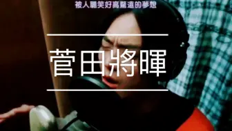 Greeeen 夢full Pv 土屋太鳳出演 哔哩哔哩 Bilibili