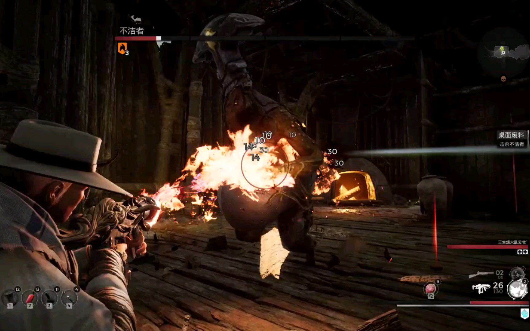 遗迹灰烬重生boss不洁者