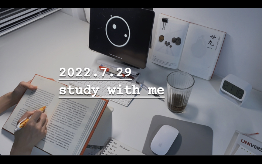 [图]study vlog｜读书很慢｜刷六级真题阅读和翻译｜教资笔记整理｜空腹运动