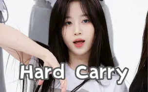 Скачать видео: 吴海媛翻跳Hard Carry，流畅度爆表，谁说手短短跳舞观赏性就不高？