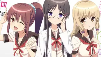 铃木郁美角色歌试听 Cv 諏訪彩花 哔哩哔哩 Bilibili