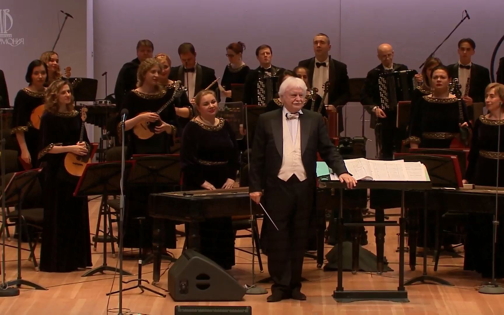 20201126奥西波夫俄罗斯民俗乐团华尔兹主题音乐会